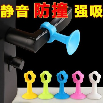【台灣現貨】門檔固定器 門把套 矽膠門吸 防撞門擋 門把防護 防撞靜音 把手防撞 門把門擋 靜音門檔 牆面防碰撞 AB