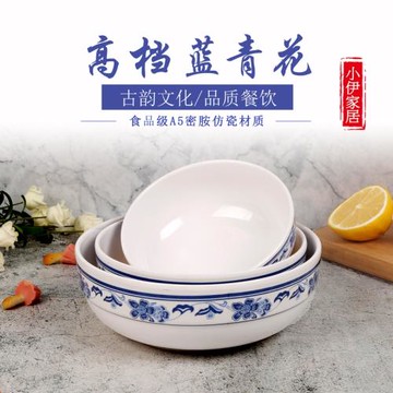 高檔A5青花密胺碗創意中式塑料碗餐具碗飯碗面碗粥碗仿瓷碗餛飩碗