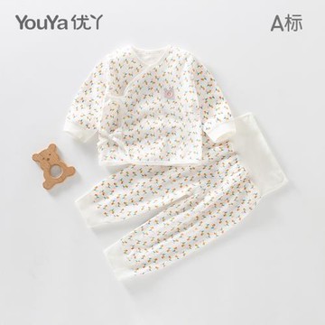 優丫新生兒衣服全棉無骨嬰兒分體套裝初生寶寶高腰護肚內衣兩件套