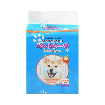 DOG PARADISE 寵物尿布  1包  60 x 45 cm  50片
