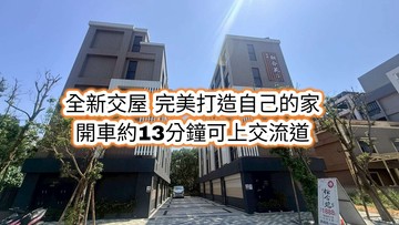大園客運園區、大園國中邊間大面寬美別墅｜桃園市大園區學十街