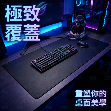 現貨✈️ 防水 防污 超大 滑鼠墊｜簡約皮革 桌墊 電競 辦公 兩用 多尺寸可選 通用款 防滑耐髒 電腦鍵盤墊 桌面保護