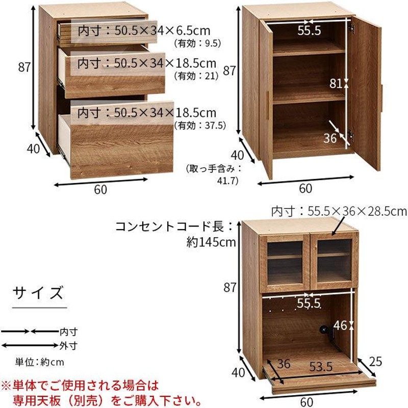 食器棚 おしゃれ 北欧 幅60cm 幅120cm ロータイプ 完成品 日本製 スリム キッチン収納 | LINEショッピング