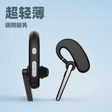 中晨SR-615藍牙耳掛式對講機超小超輕薄服務行業通用無線調頻【Snowbelle優選】