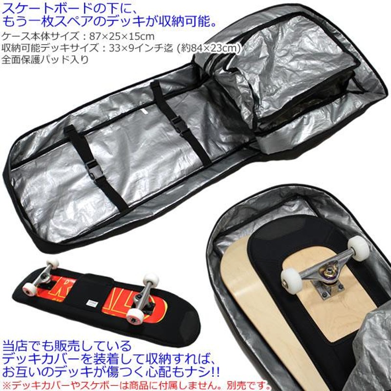 スケボーケース STOMP オリジナル 背負い・肩掛け・手持ちの3WAY SK8 CASE-3W スケボー1台とスペアデッキ1枚収納可能 スケボーバッグ  スケートボード LINEショッピング