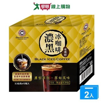 西雅圖 濃黑冰咖啡(3.3G/12入)【兩入組】【愛買】