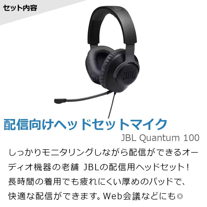 YAMAHA ヤマハ AG08B   JBL Quantam 100 Auxケーブル ライトセット ライブ配信用ミキサー 