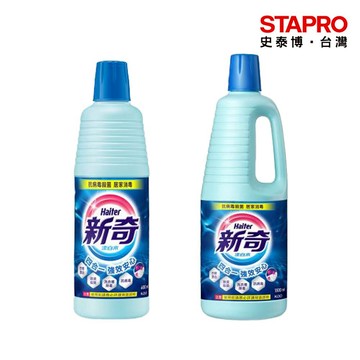 新奇 漂白水/600ml/1500ml/瓶｜史泰博