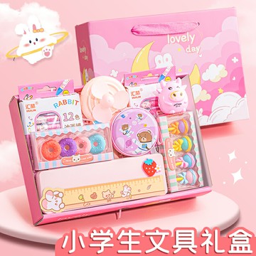 文具禮盒套裝小學生開學大禮包學習用品女孩一二三年級兒童生日禮物送人可愛盲盒福袋幼兒園升學文具套裝男孩