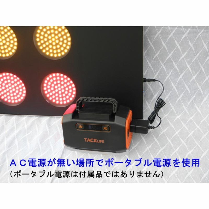 野球カウントボードLED スコアボード BSO 無線式リモコン 大型タイプ 