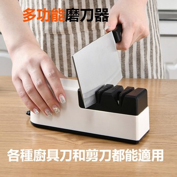 台灣現貨 全自磨刀器磨刀器 磨刀 磨刀機 電動磨刀機 磨刀神器 磨刀石 菜刀 磨剪刀 磨剪器 廚房工具 電動磨刀器