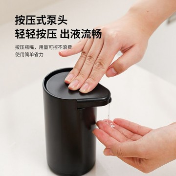 🌸好貨優選🌸按壓液體分裝瓶 洗潔精按壓瓶 分裝瓶 乳液分裝瓶 按壓瓶 洗髮精分裝瓶 按壓分裝瓶 沐浴乳瓶 洗手乳瓶