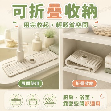 💯正品🌈機械王國🌈水槽瀝水墊 防濺硅膠 廚房水池槽 擋水 水龍頭瀝水墊 洗手臺 吸水墊 排水墊 防噴墊可裁剪 折疊窄邊d