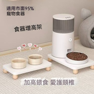 自動餵食器增高架 寵物餐桌 適用各餵食器  餵食器增高架 餵食器木架 實木餵食器架 坡度款增高架 貓咪用品 保護寵物頸椎