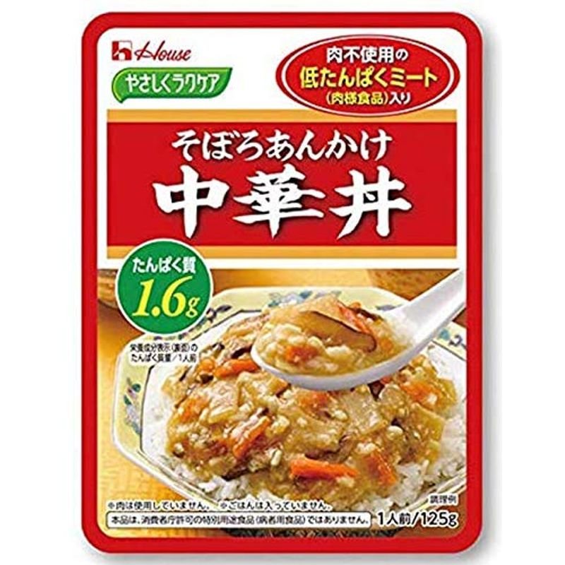 やさしくラクケア 減塩レトルト 中華丼 2袋セット (腎臓病などの方にも)