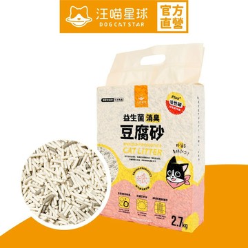 【汪喵星球】益生菌消臭豆腐砂 （條型） 7L 單包販售 貓砂 豆腐砂
