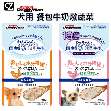 Doggyman 犬用餐包牛奶燉蔬菜犬用低脂老犬用低脂80g 思考家 蝦皮商城 Line購物