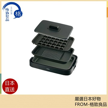 【日本直送！快速發貨！】ZOJIRUSHI 象印 分離式鐵板燒烤組 EA-KJ30 電烤盤 燒烤