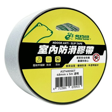 【史代新文具】北極熊 AST4805ET 透明室內防滑膠帶