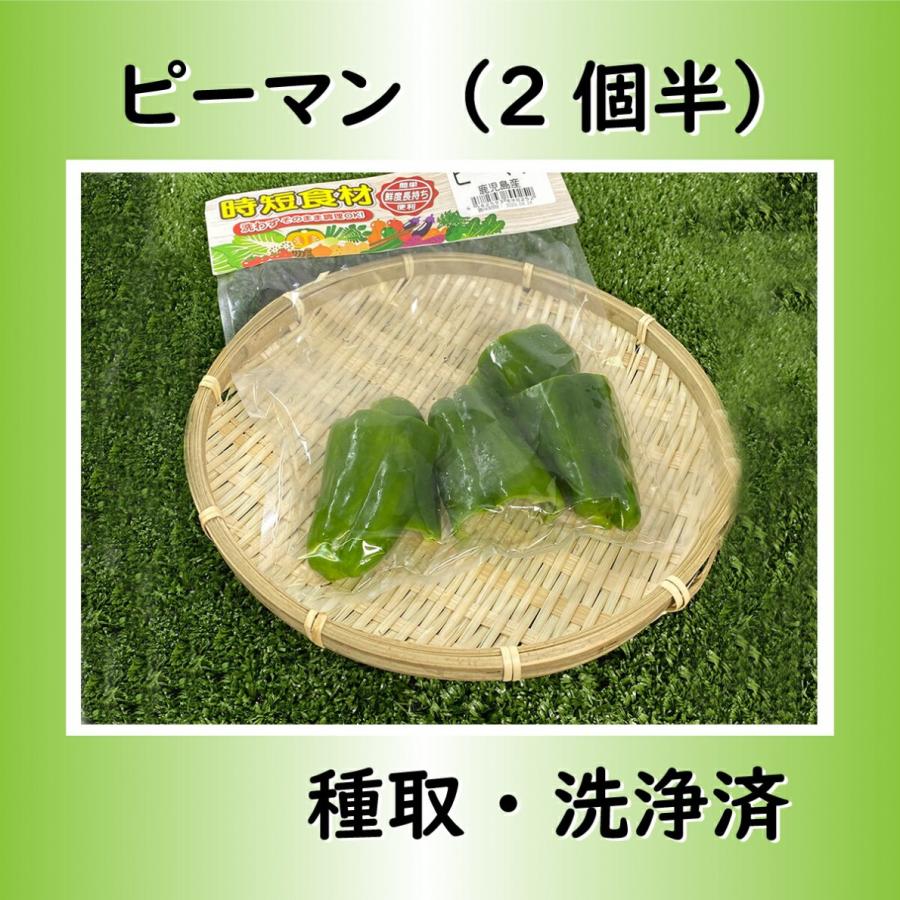  カット野菜BBQ  通販 野菜セット 詰め合わせ 九州 お買い得  コロナ 対策 肉詰め 焼き肉 焼肉