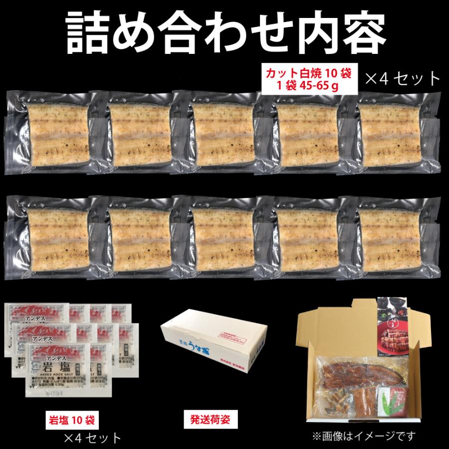 うなぎ 白焼き 国産 カット 2kg（1枚45〜65g） 個包装 送料無料 プレゼント 贈り物 お歳暮 ギフト