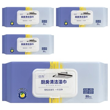 廚房清潔濕紙巾 80張x4包  加大加厚  有效去除油污  廚房清潔必備  80張  4包