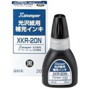 (業務用100セット) シヤチハタ Xスタンパー用補充インキ 〔光沢紙用 20mL〕 XKR-20N 黒