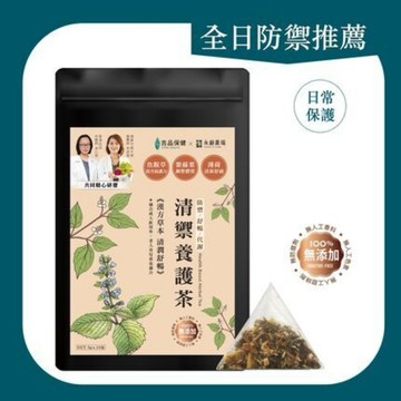 你的健康我來守護【吉品保健】中醫師Ｘ營養師精心研發-清禦養護茶(5g x10包/袋) | 加購多包優惠 送長輩 保護提升 養生防護 日常保養 守護全家健康