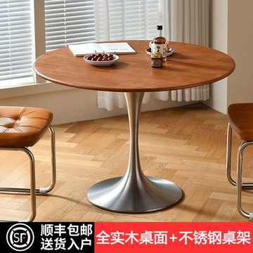 附發票 中古風全實木郁金香小圓桌小戶型家用復古圓形餐桌椅組合網紅飯桌