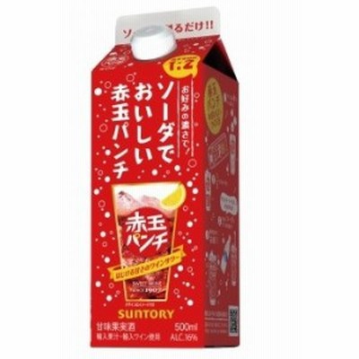 ワイン サントリー ソーダでおいしい赤玉パンチ パック 500ml 1本 wine