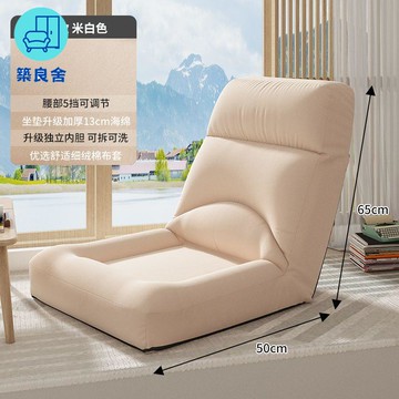 工廠貨 免運 和室椅 和室沙發 靠背椅 座椅 懶人沙發折疊兩用可躺可臥陽臺飄窗休閑床上靠背休閑椅學生加厚特惠/開立發票 售後保障 z1226全館八折