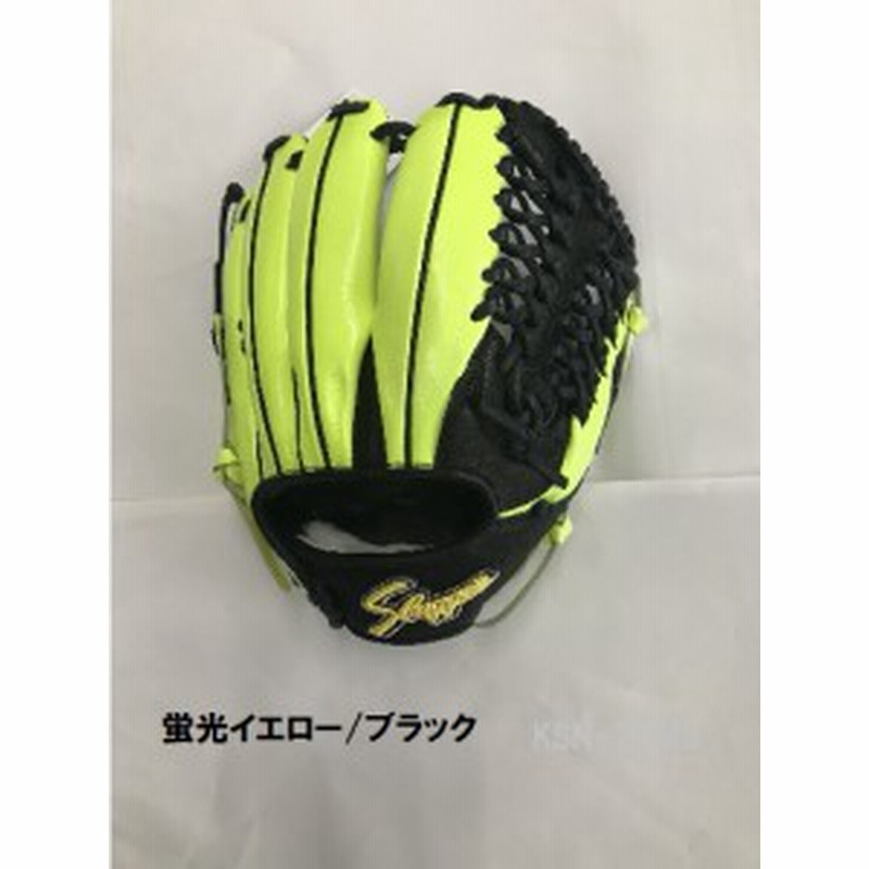 送料無料 久保田スラッガー 野球 一般軟式グローブ 内野手用