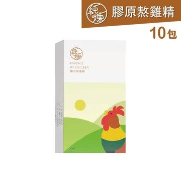 【純煉】膠原熬雞精 1盒(60mlx10入)
