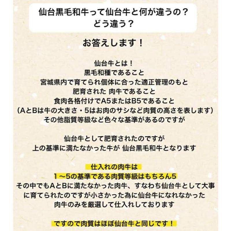 仙台黒毛和牛 サーロイン スライス しゃぶしゃぶ すき焼き用 300g 牛ロース リブロース 冷凍 ギフト 和牛 国産牛 ブランド牛 内祝い