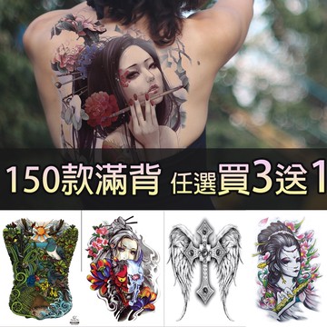 👑大邱紋身👑滿背 大背 紋身貼 藝妓 美式系列【T66A】半甲 後背 紋身貼 刺青貼 防水 紋身貼紙 刺青貼紙 T66