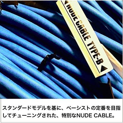 DIアウトに最適 ベース専用チューンNUDE CABLE Type-B 1m S-S