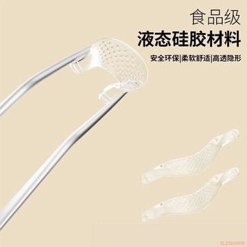 桃園出貨🍂眼鏡防滑鼻託一體式超軟硅膠防壓痕防脫落鼻託墊獨家專利眼鏡配件