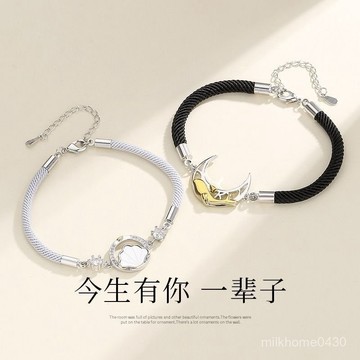 💕限時下殺💕【鯨魚守護】今生有你一輩子s925純銀情侶手鏈男女小衆手繩定製刻字情人節禮物