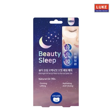 LUKE 抗皺緊緻夜亮眼膜(5對)