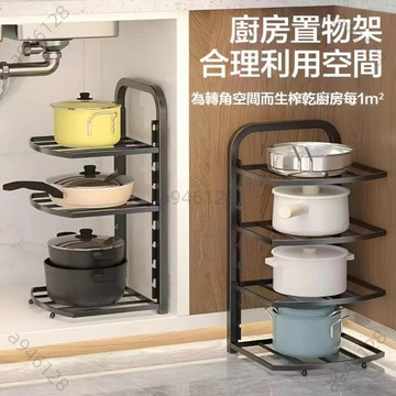 【台灣出貨可開發票】下水槽分層架 鍋架專放 鍋具收納 廚房不銹鋼架子 置物架 下水槽多層家用櫃子 多層臺面鍋架專放 內分