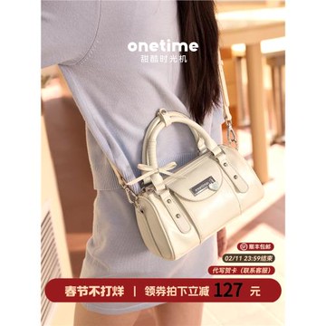 (免運)【范詩然同款】onetime甜酷芭蕾保齡球包學生手提包包情人節禮物