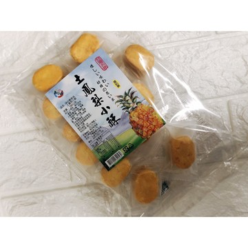 【台灣上青】土鳳梨酥小酥180G