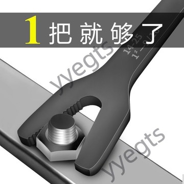 上新 開口扳手 自緊扳手 多功能萬能扳手 眼鏡雙頭通用型萬能板 工具