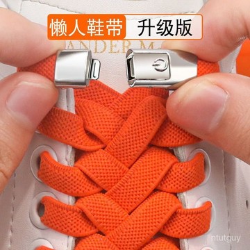 懶人鞋帶扣免係彈力鬆緊男加寬扁平鞋帶繩女款兒童不用係固定神器 K3J8
