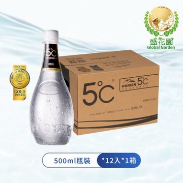 【海昌5℃】天然無氣泡蘇打水500ml x12入/箱