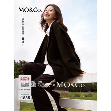 (免運)MOCO毛呢外套美麗諾綿羊毛中長款寬松西裝平駁領外套附腰帶摩安珂