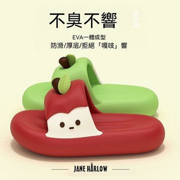 ✨壹灣出貨✨【JANE HARLOW】傑雷哈洛蘋果拖鞋女新款情侶家居浴室防滑外穿eva涼拖