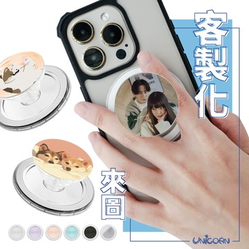 【來圖客製化】透明磁吸氣囊手機支架 MagSafe磁吸支架 伸縮手機支架 磁吸支架 懶人支架 追劇支架 手機支架 氣囊支架