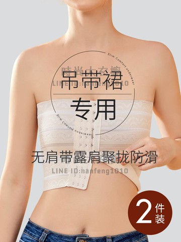 無肩帶束胸內衣女大胸顯小les超平無痕收胸神器夏天裹胸塑胸抹胸【時尚大衣櫥】