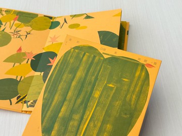 國美館出版品 我的口袋美術館・面 雙語繪本